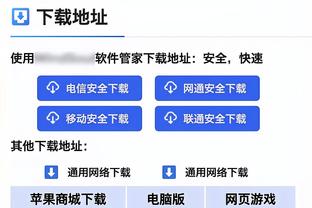 雷竞技raybet官网登录截图3