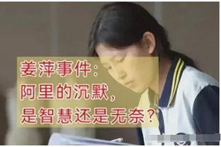 詹姆斯或旷工观战布朗尼首秀？浓眉：湖人更衣室全力支持