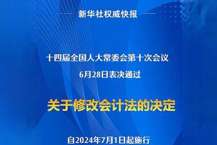 如何防字母哥和利拉德？哈利伯顿：就是不让他们造犯规？！