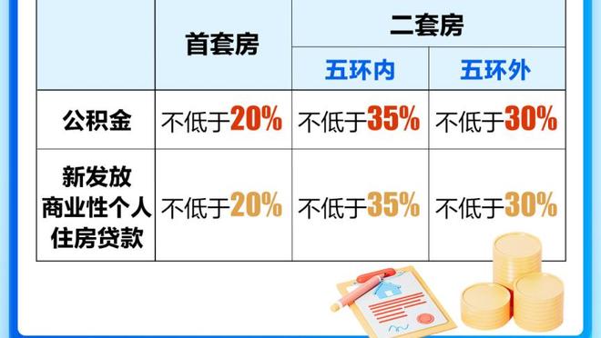 赫内斯谈克罗斯回国家队：他很出色，但我不认为他能拯救德国足球